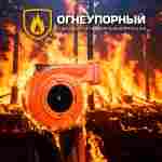 Нагнетатель воздуха (насос) для надувных батутов и конструкций, Huawei REV-1E, мощность 1170W