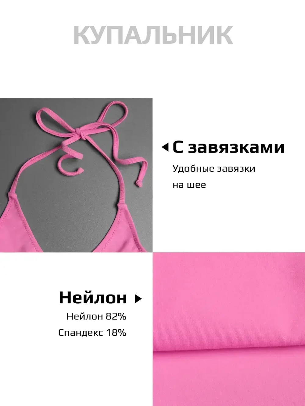 Костюм купальный для девочки