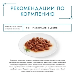 Гурмэ перл нежное филе влажный корм для кошек, с ягненком в соусе 75 г