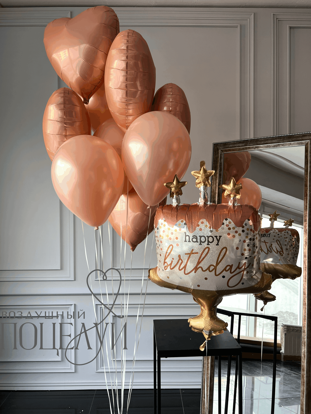 Набор "Праздничный тортик"