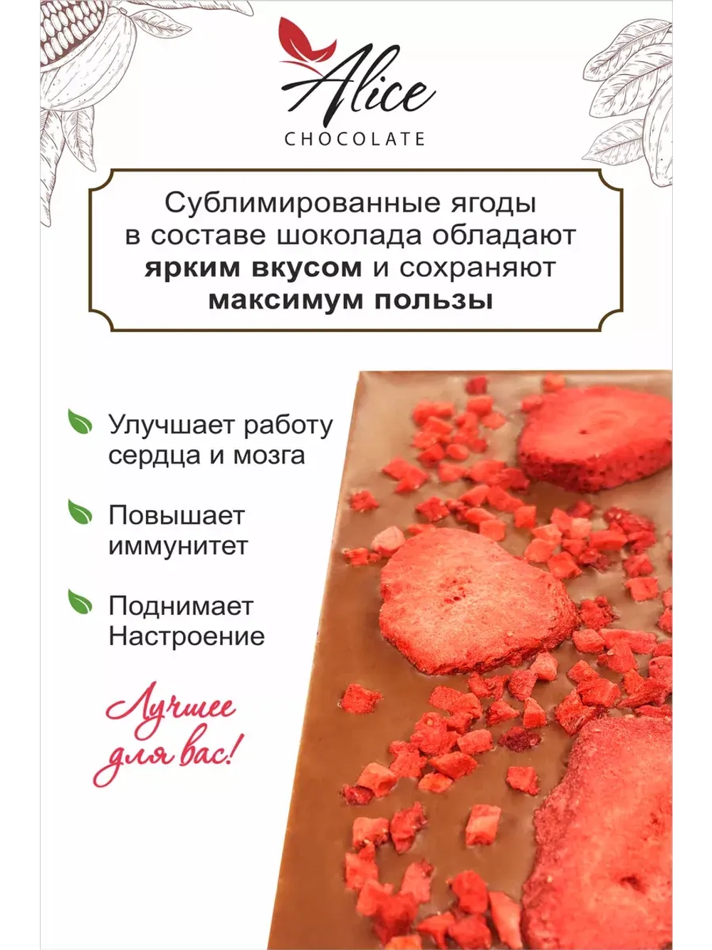 Шоколад подарочный молочный