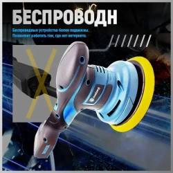 JunLong Аккумуляторный автомобильный полировщик 6 скоростей, 2 батареи 2000 мАч