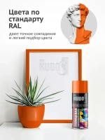 Аэрозольная краска KUDO "Эмаль универсальная быстросохнущая RAL в баллончике" Акриловая, Глянцевая, 0.52 л, Оранжевая RAL 2004
