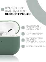 Чехол КАРТОФАН для Apple AirPods Pro (арт. AIRPRO-SLIM-SILICON-MIDNIGHTGREEN)