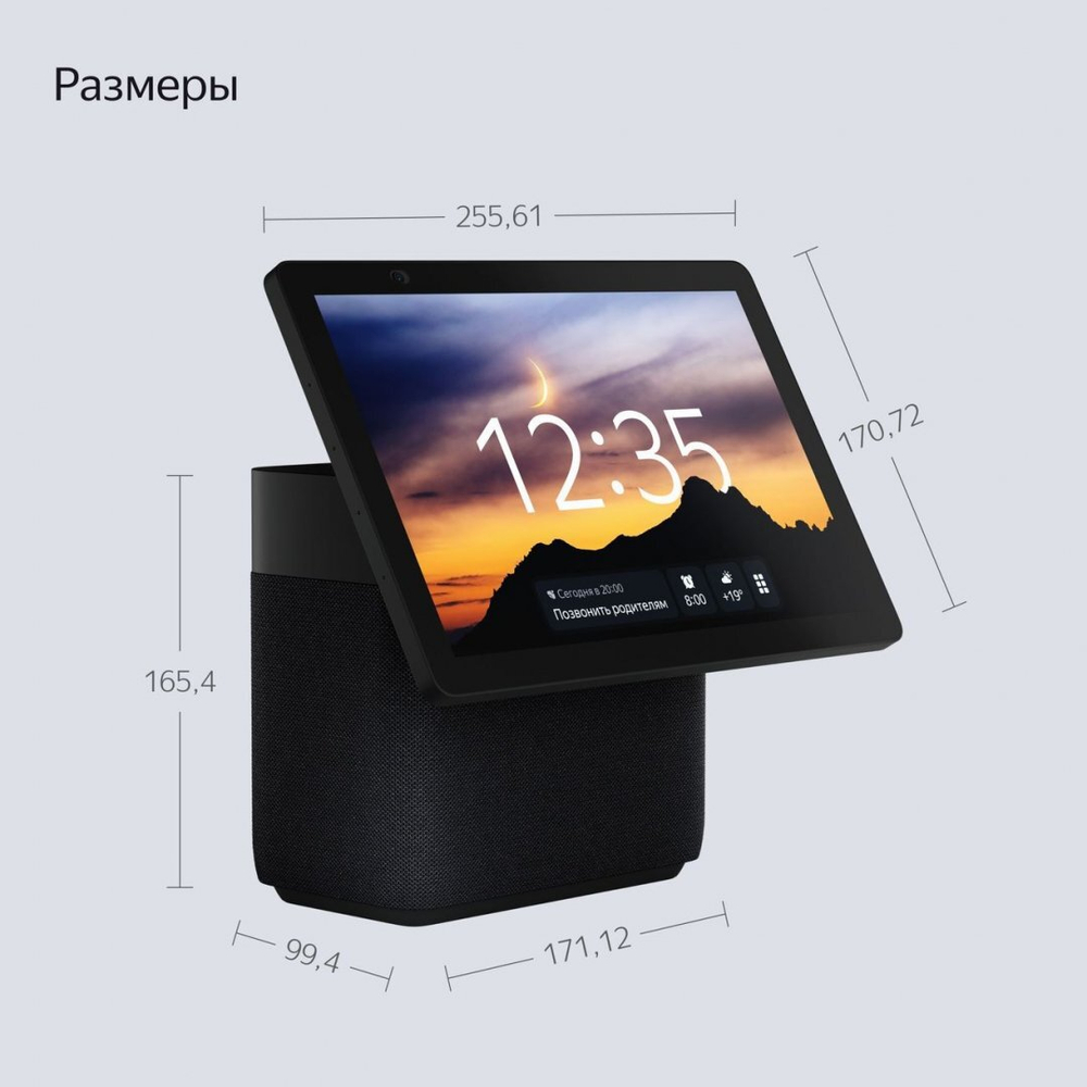 Умная колонка Яндекс Станция Дуо Макс с Алисой на YaGPT, с Zigbee, 60 Вт, черная