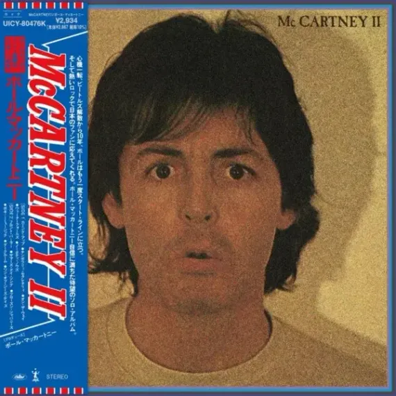 Paul McCartney – McCartney II - SHM-CD