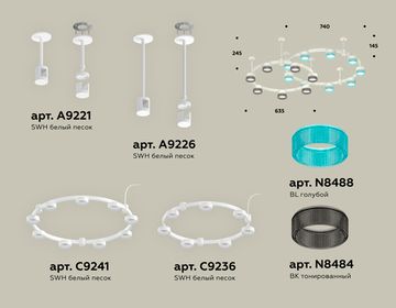Комплект подвесного поворотного светильника c композитным хрусталем 16*GX53 XR92211200/16 SWH/BL/BK белый песок/голубой/тонированный Techno Ring DIY System Complects Ambrella