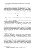 ОРIОНЪ. Альманах искусства и искусствоведения