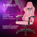 Кресло компьютерное BRABIX "Shooter GM-123", 2 подушки, ткань, розовое/серое, 533213