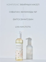 Round Lab Питательное гидрофильное масло на основе соевых бобов Soybean Cleansing Oil 200 мл