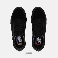 Кеды Vans Skate Old Skool