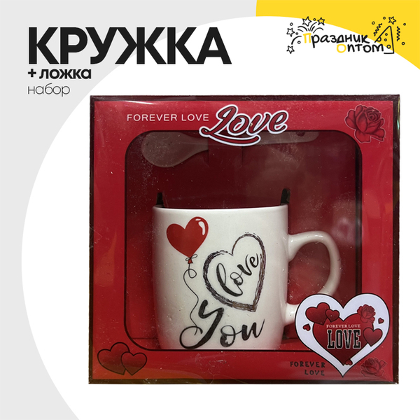 
          Кружка + Ложка Набор "Love"
