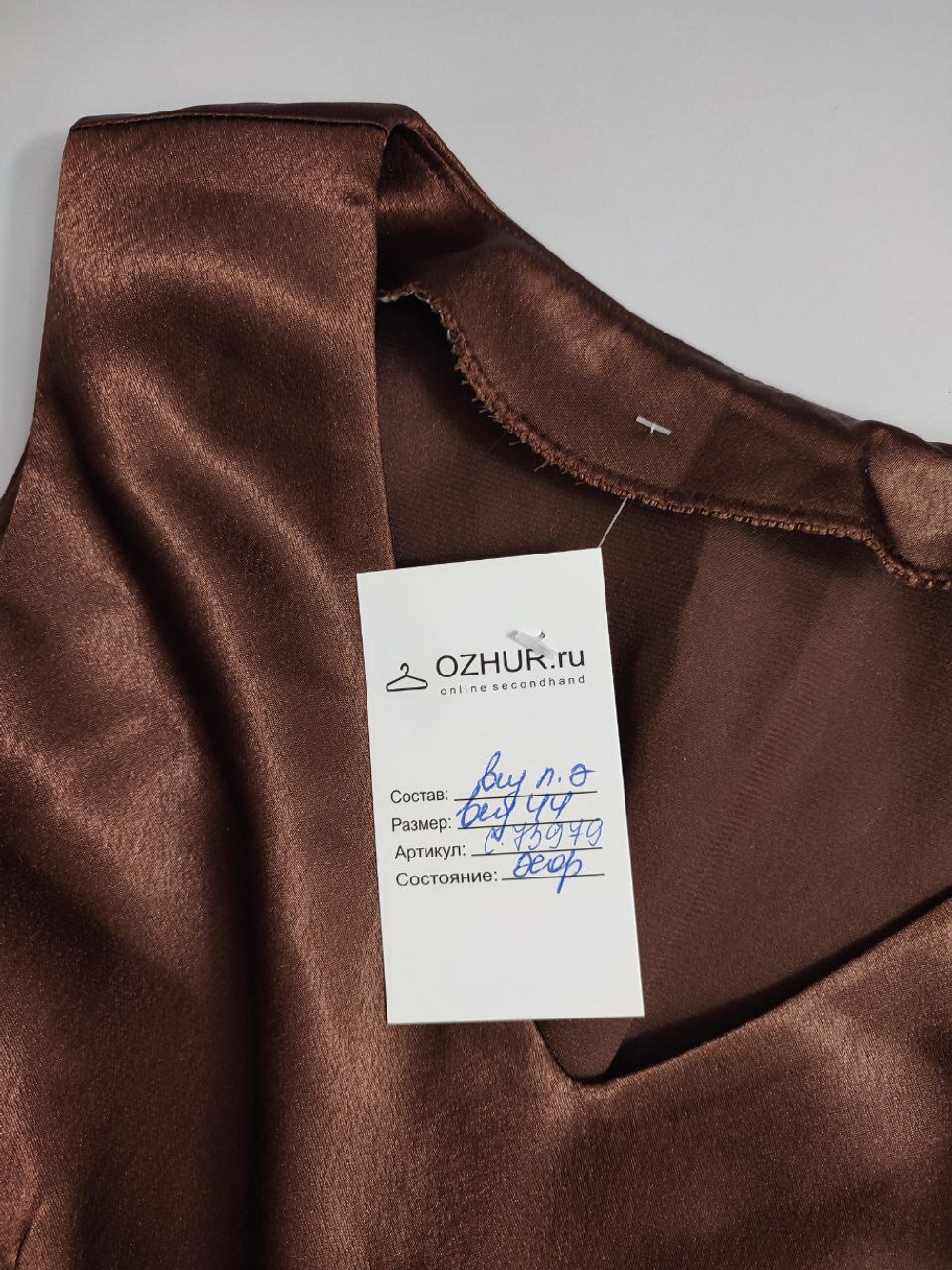 Платье комбинированное нарядное 44 размер