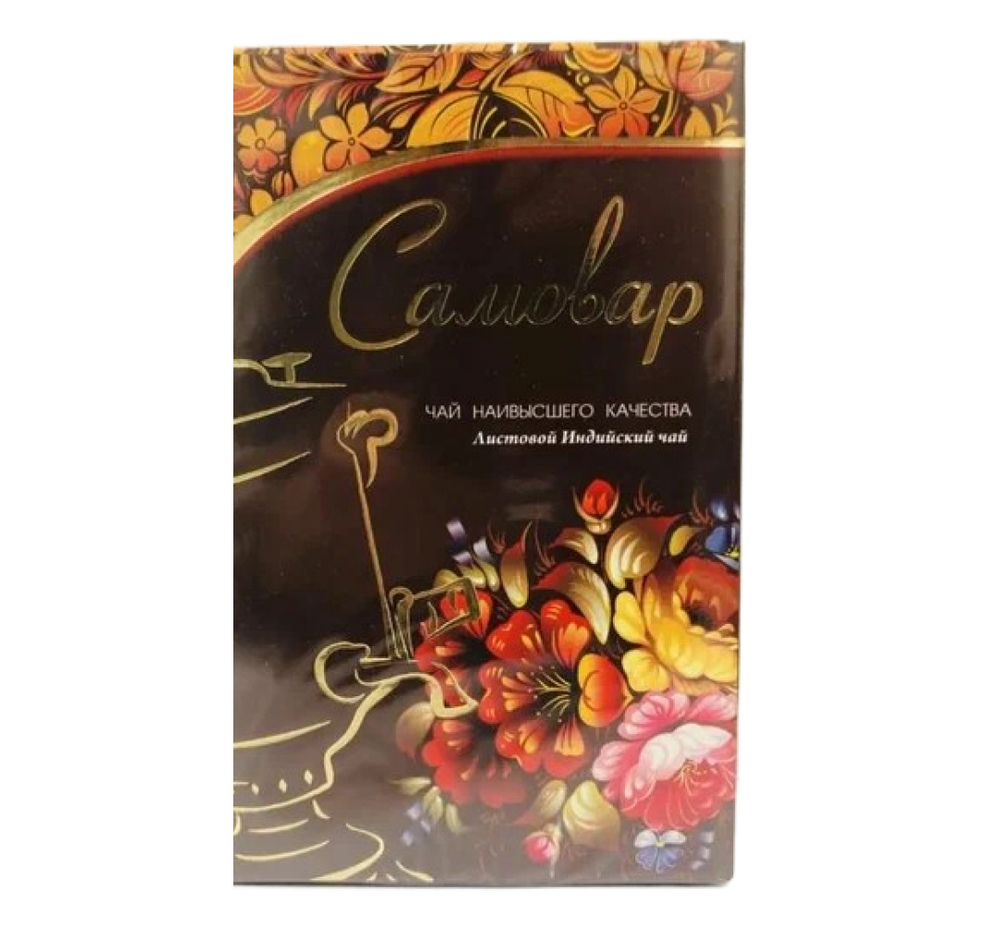Чай Самовар чёрный мелколистовой Индийский 150 гр.