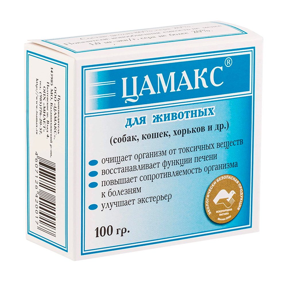 Цамакс адсорбент общеукрепляющий 100 г