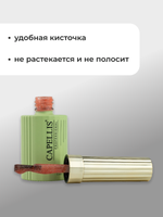 Capellis Гель лак для ногтей светоотражающий №07 15мл