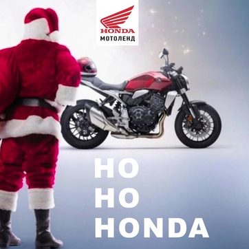 С Новым годом!