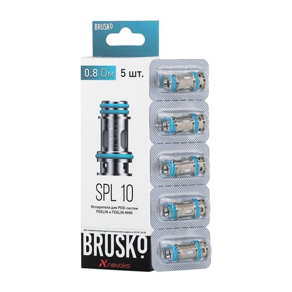 Испаритель | Nevoks SPL 10