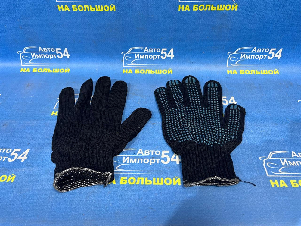 Перчатки рабочие