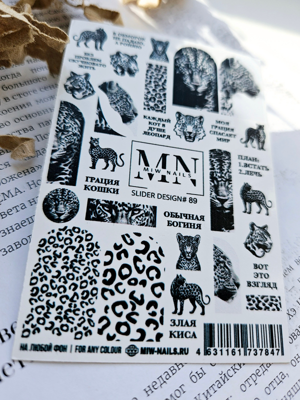 Слайдер дизайн #89