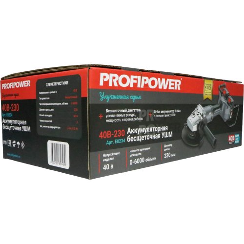 УШМ аккумуляторная PROFIPOWER 40B-230   E0234