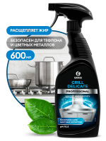 Чистящее GraSS "Grill" Delicate professional 600мл