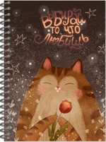 Блокнот для зарисовок SKETCHBOOK А5 с жесткой ламинированной обложкой 60л. СКАЗОЧНЫЙ КОТИК