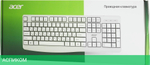 Клавиатура Acer OKW301 белый (ZL.KBDCC.01B)