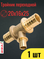 VRP201625T инф.