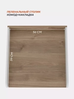 Комод RANT "ELSA" 60 см 3 ящика (арт.122)