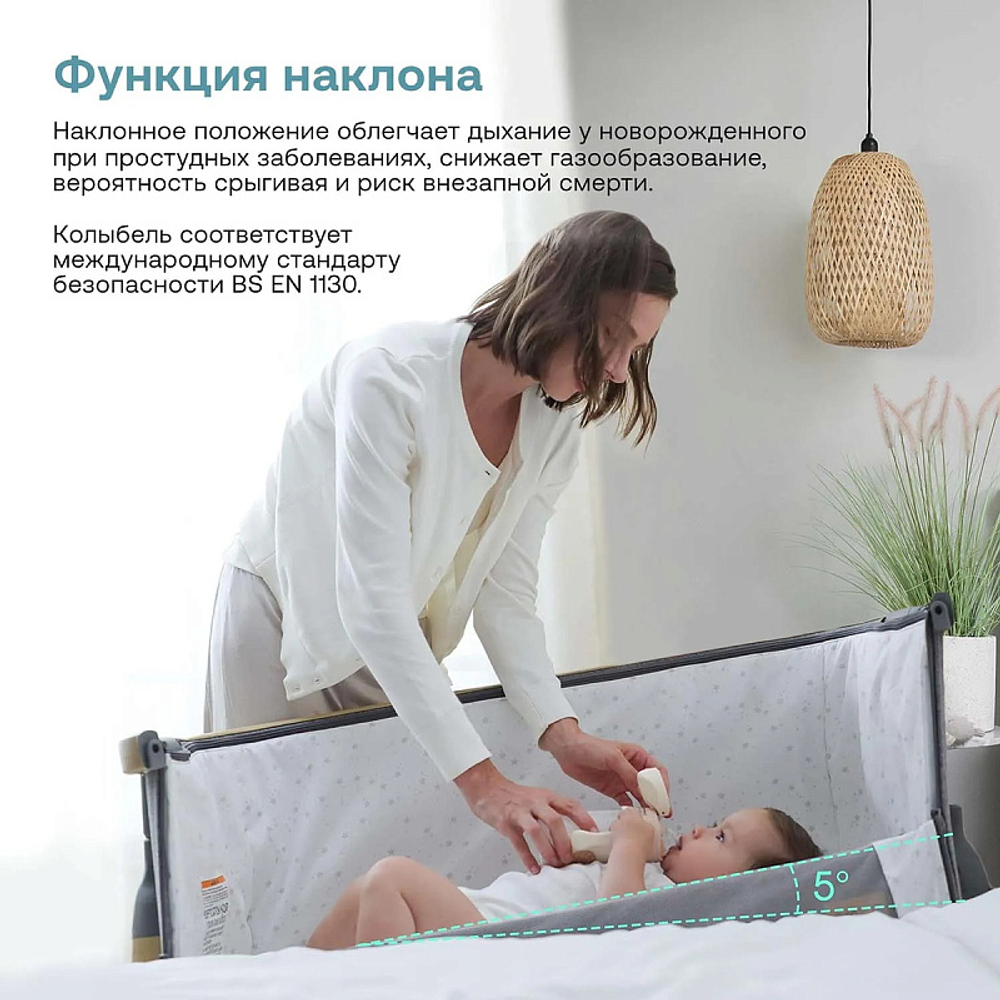 Колыбель приставная Tutti Bambini CoZee c колёсами GTD Scandinavian Walnut/Ecru