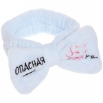 Повязка на голову «New collection Vostok - Опасная», цвет розовый, голубой и сиреневый, 20*6см ( упаковка белый ZIP пакет )