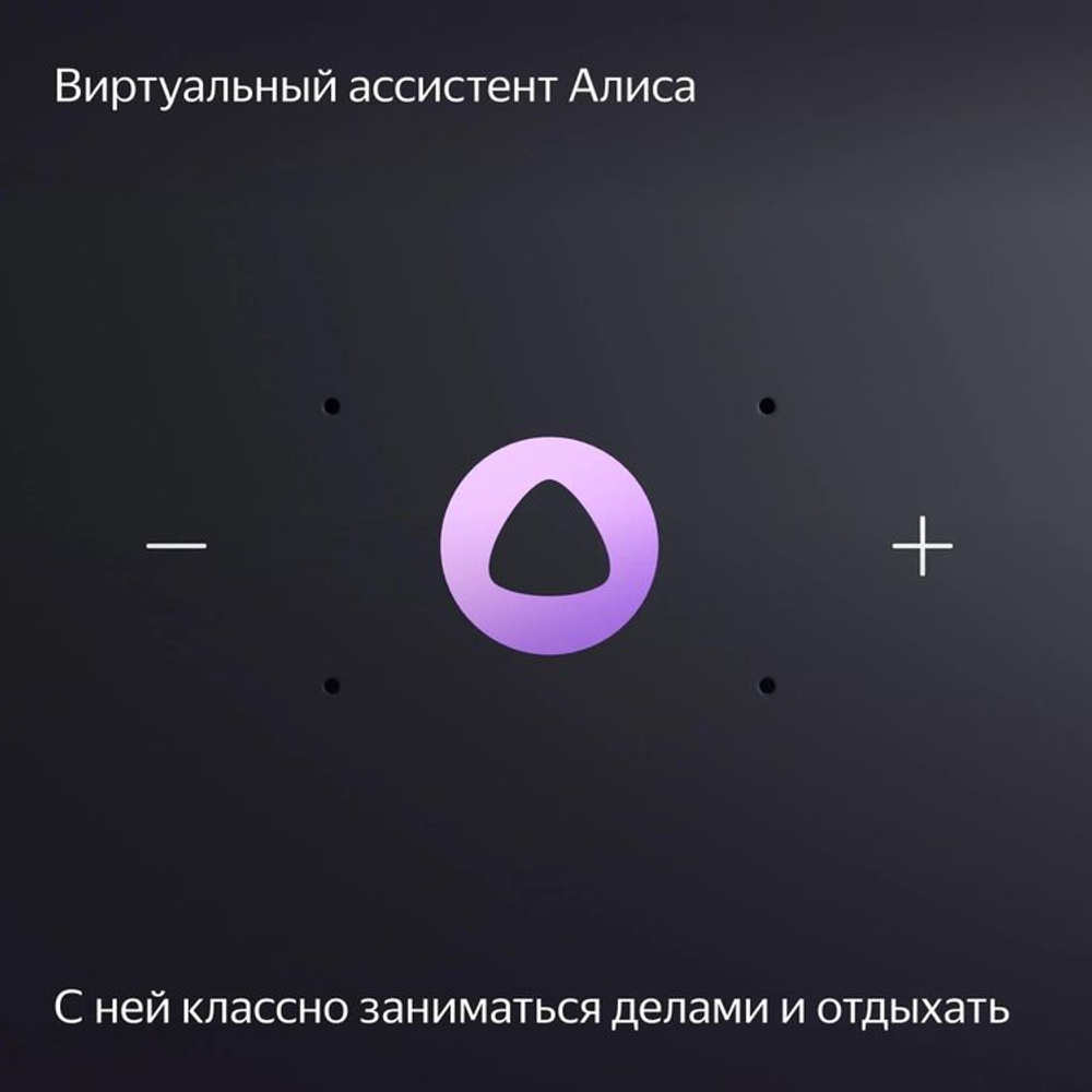 Умная колонка ЯНДЕКС Станция Миди 24Вт, с Алисой, оранжевый [yndx-00054org]