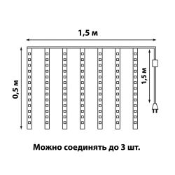 ULD-E1505-336-DTK BLUE IP44 TWISTED METEOR Занавес светодиодный фигурный Звездный дождь. соединяемый. 6 подвесов. 336 светодиодов. Размер 1.5х0.5м. Цвет свечения синий. IP44. Провод прозрачный. Упаковка картон.