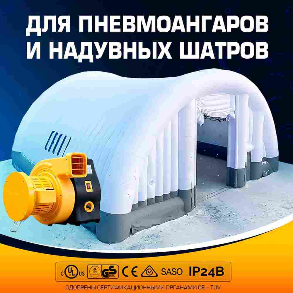 Сушилка - воздухонагреватель для батута, Huawei HT-1E