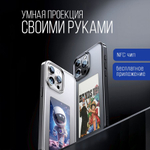 Интерактивный чехол для Iphone 14 pro, белый