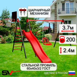 Уличные качели Sv Sport с горкой УК187КВ1 (3.7м/Щит баскет/Со спинкой/Подвесы на втулке 1к)