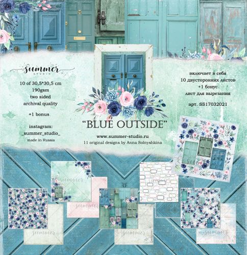 Коллекция  "Blue outside"
