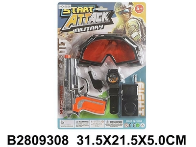 Набор оружия Спецслужб, блистер 5526