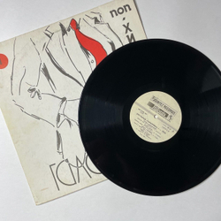 Винтажная виниловая пластинка LP Сборник Хит Парад Галактика 1 Поп (СССР 1991) (Любэ, Комбинация, А Студио)