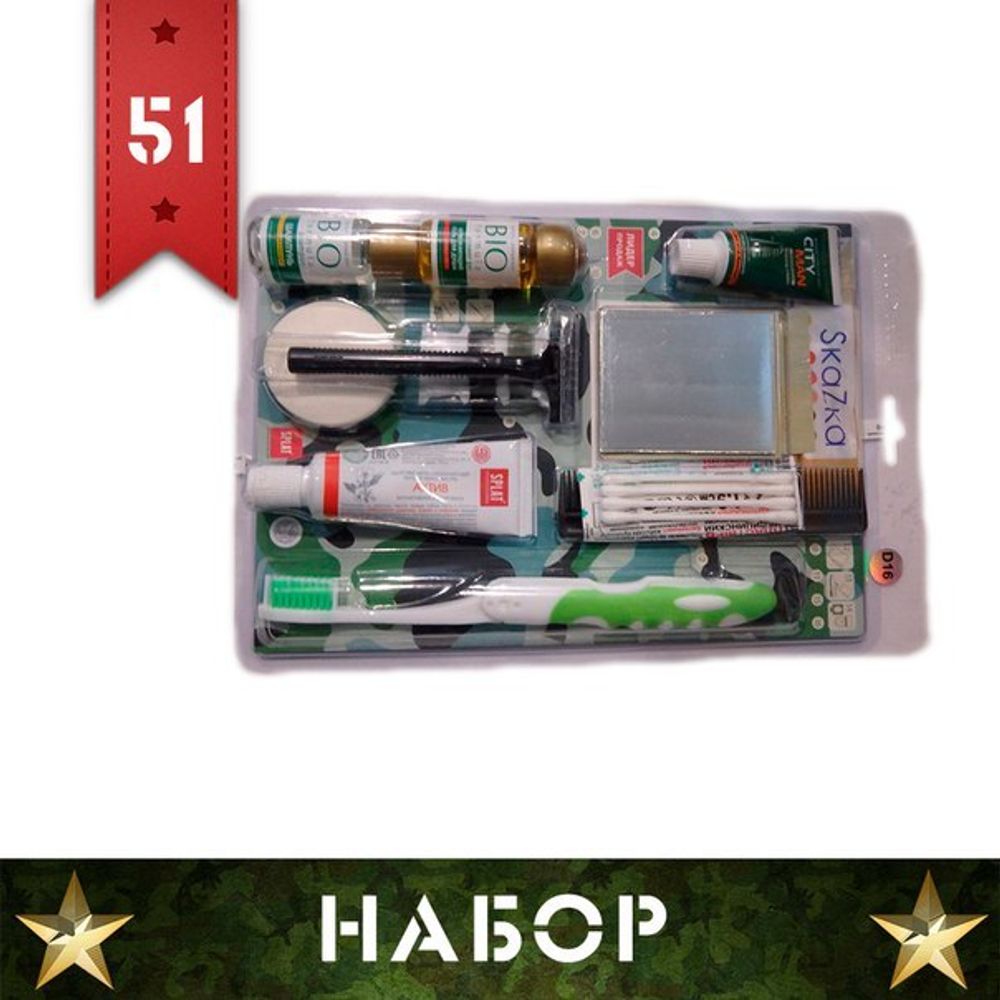 Станок д/бритья однораз. (3шт.)