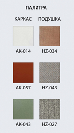 Кресло металлическое с подушкой Armona