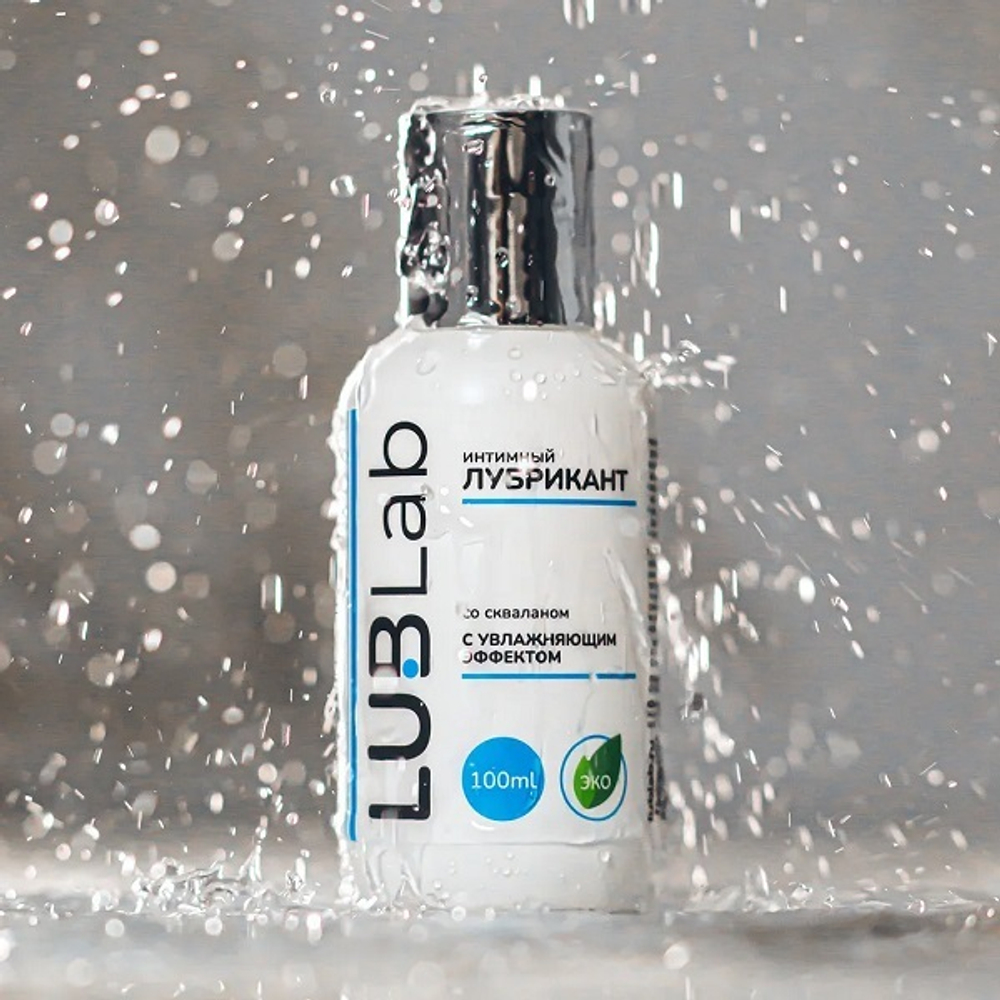 Увлажняющий лубрикант на водной основе со Скваланом LUBLab 100мл