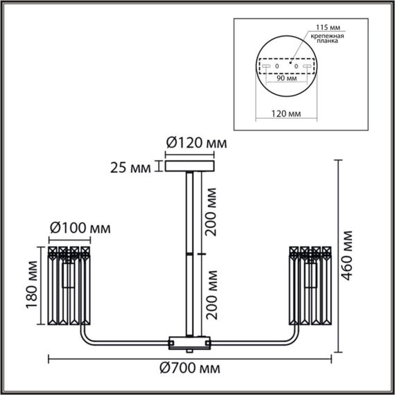 Люстра Lumion CLASSI 8347/7