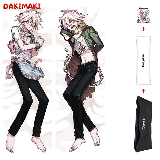 Дакимакура Нагито Комаэда арт. 0876