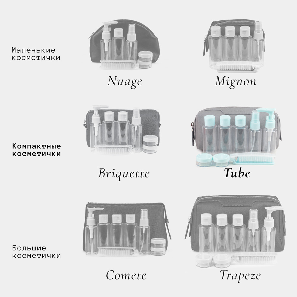 Несессер Tube из кожи теленка, серого цвета