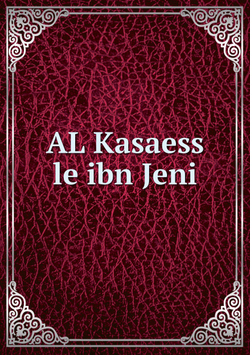 AL Kasaess le ibn Jeni | unknow