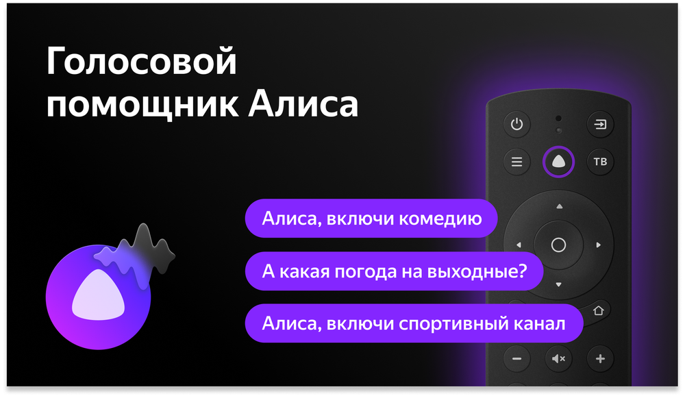 43" Novex NVX-43U329MSY