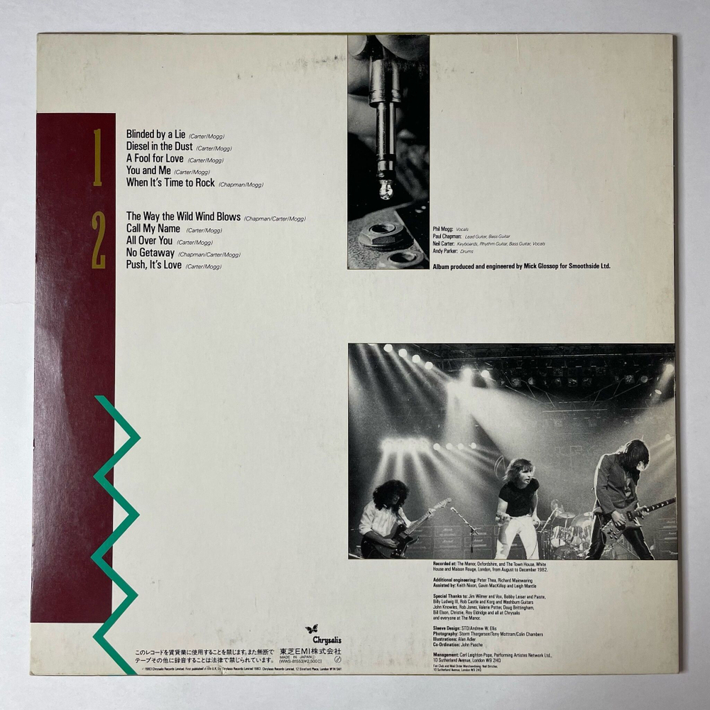 Винтажная виниловая пластинка LP UFO Making Contact (Japan 1983) (No Obi)