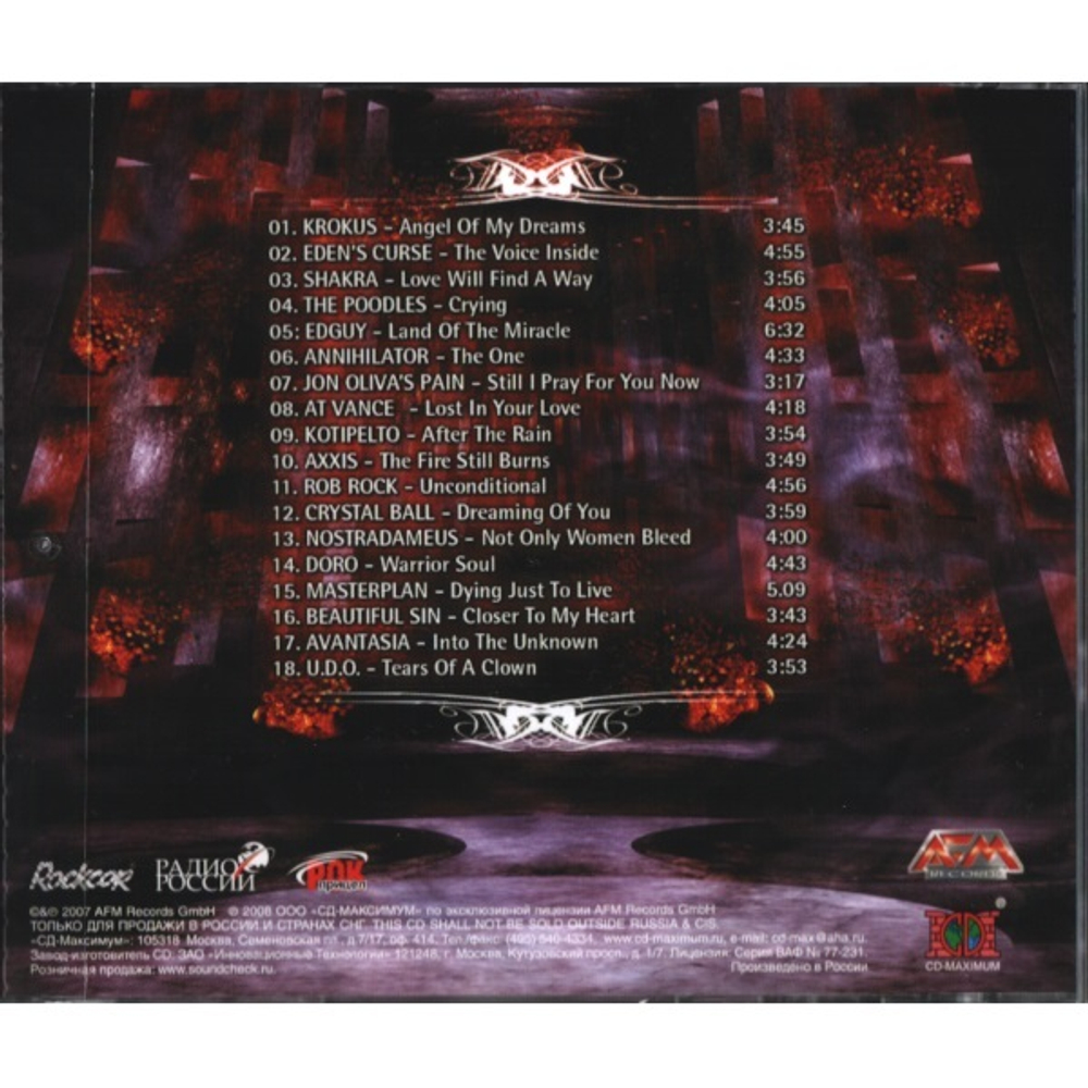 Сборник / Heart Breakers - A Collection Of Hard Rock & Metal Ballads (RU)(CD)